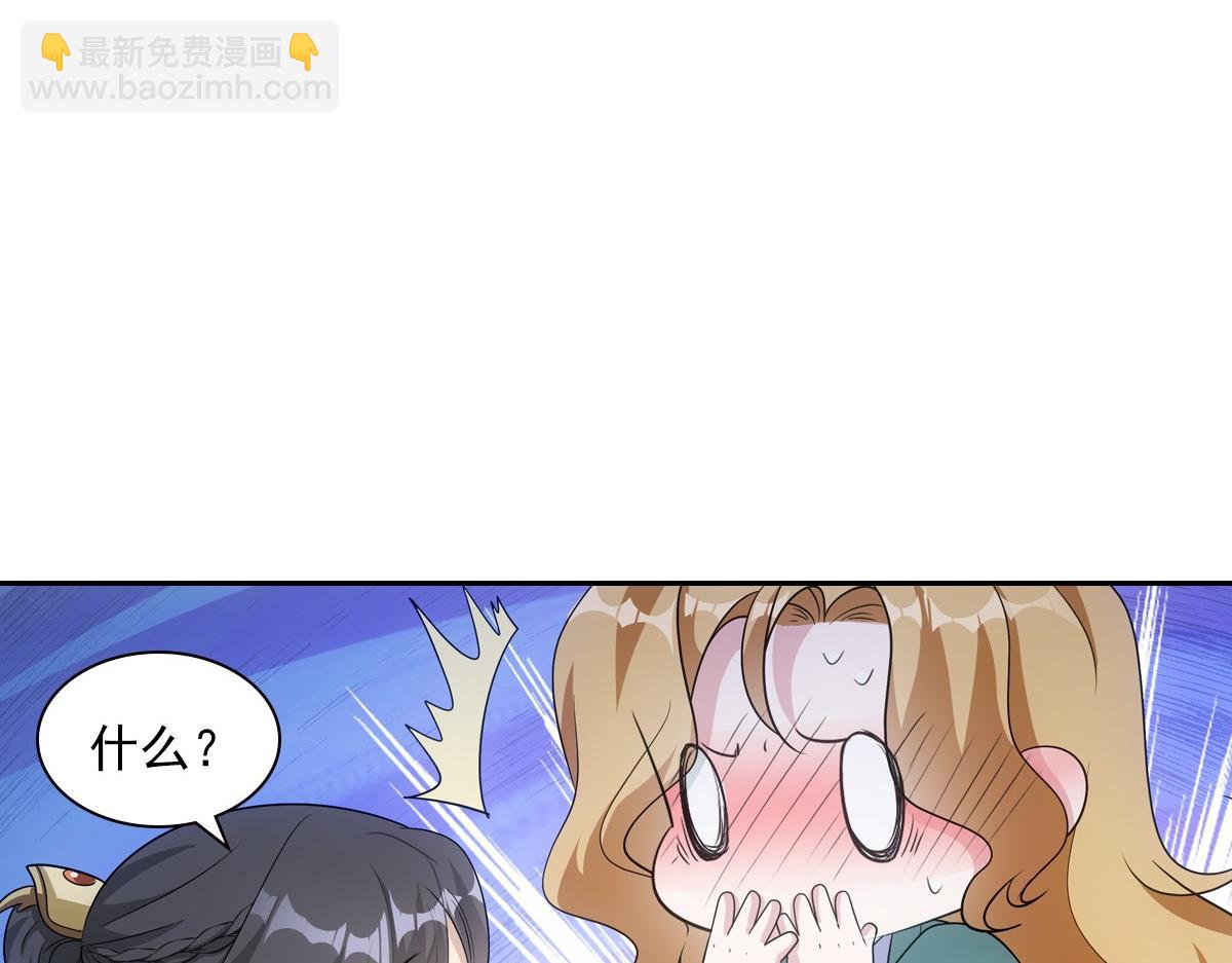101女孩(1/3)-第106话