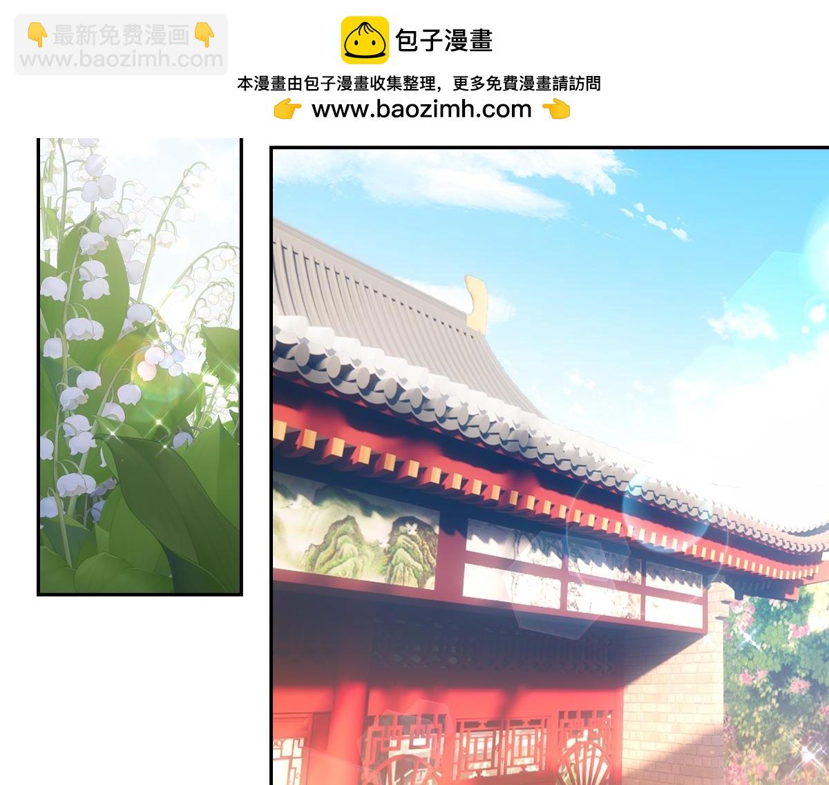 101女孩(1/3)-第106话