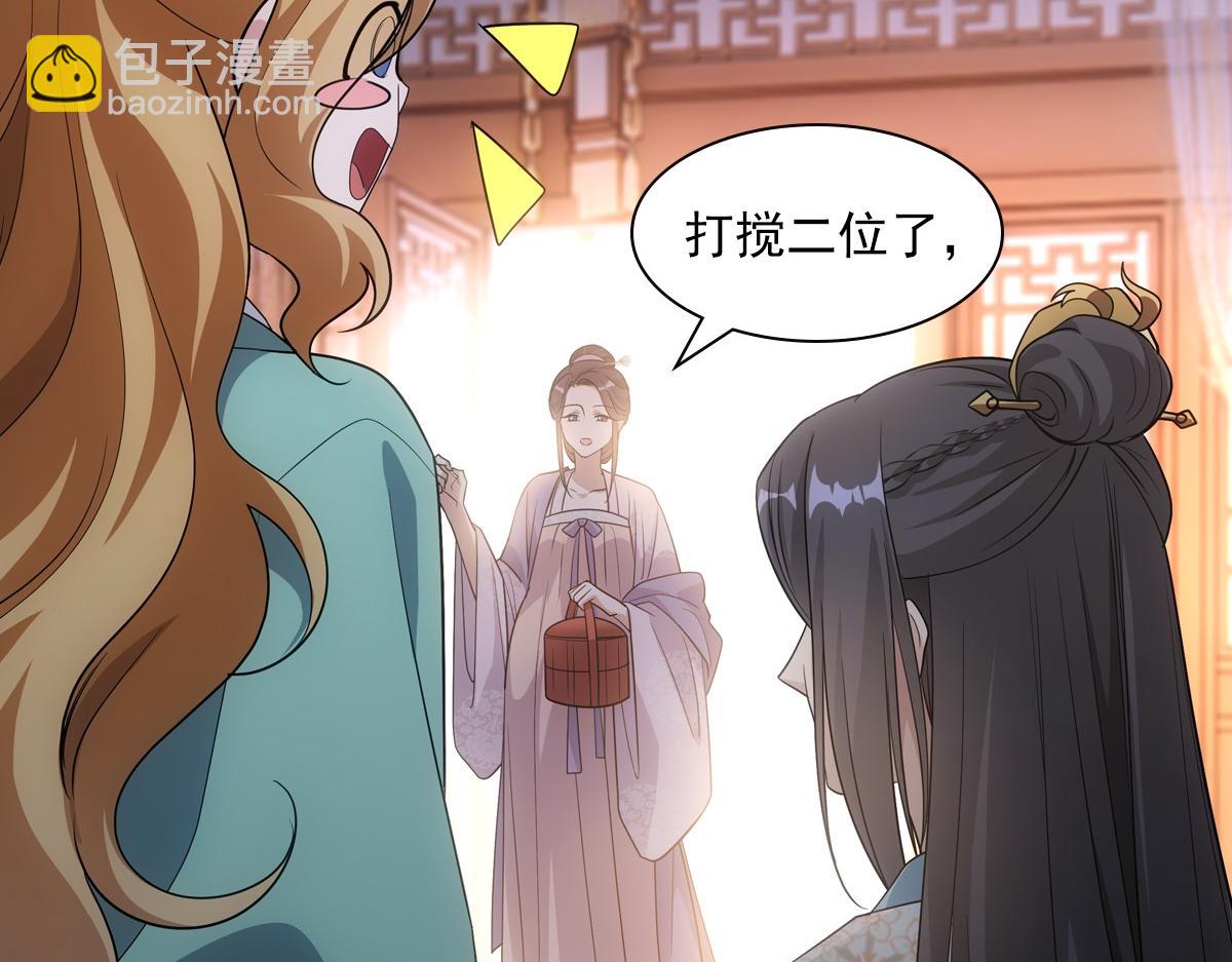 101女孩(1/3)-第106话