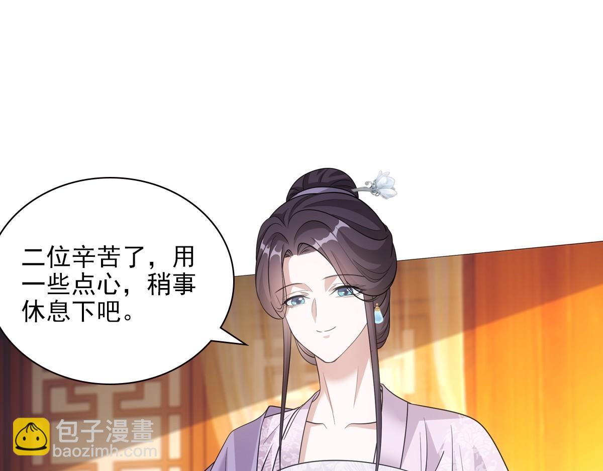 101女孩(1/3)-第106话