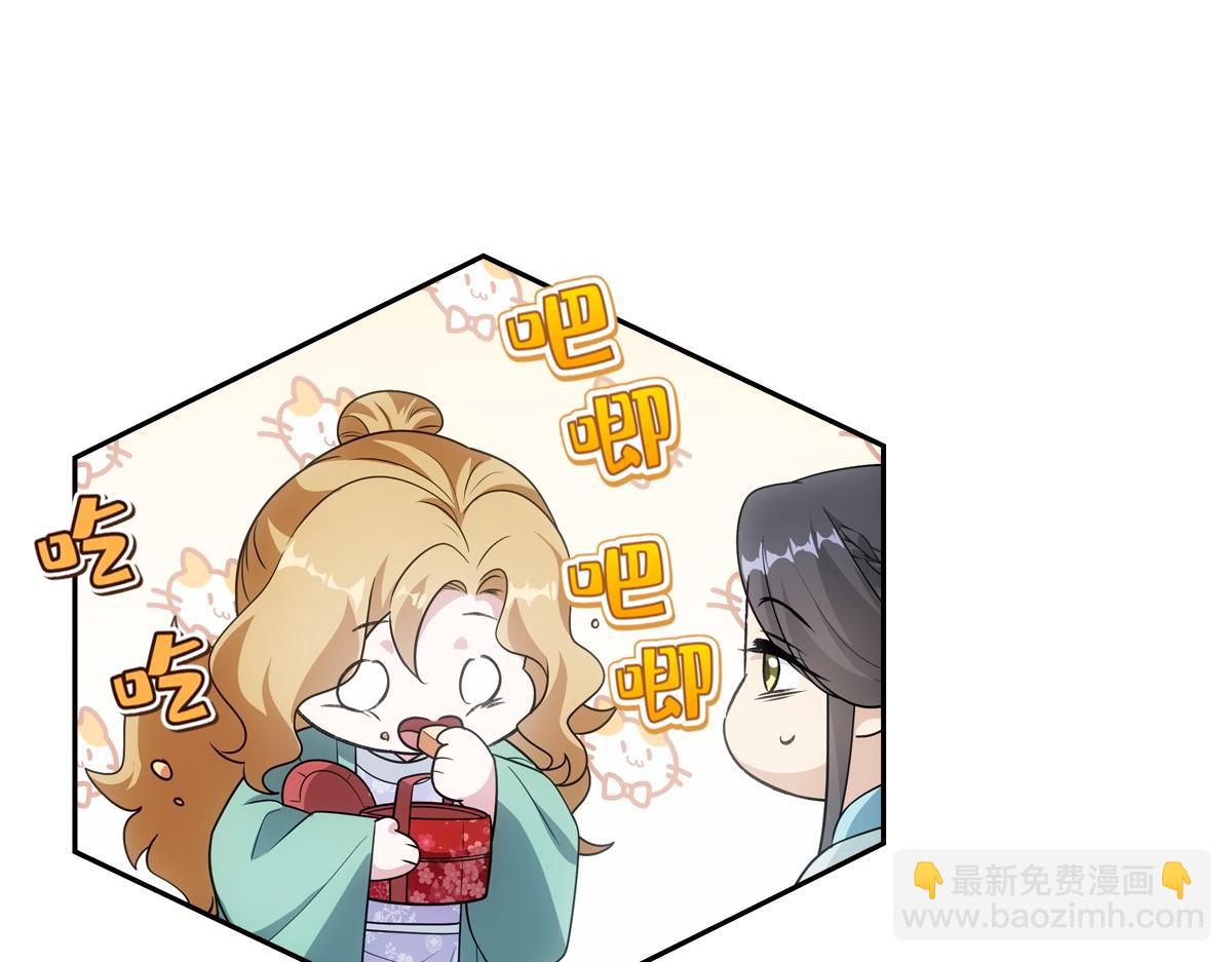 101女孩(1/3)-第106话