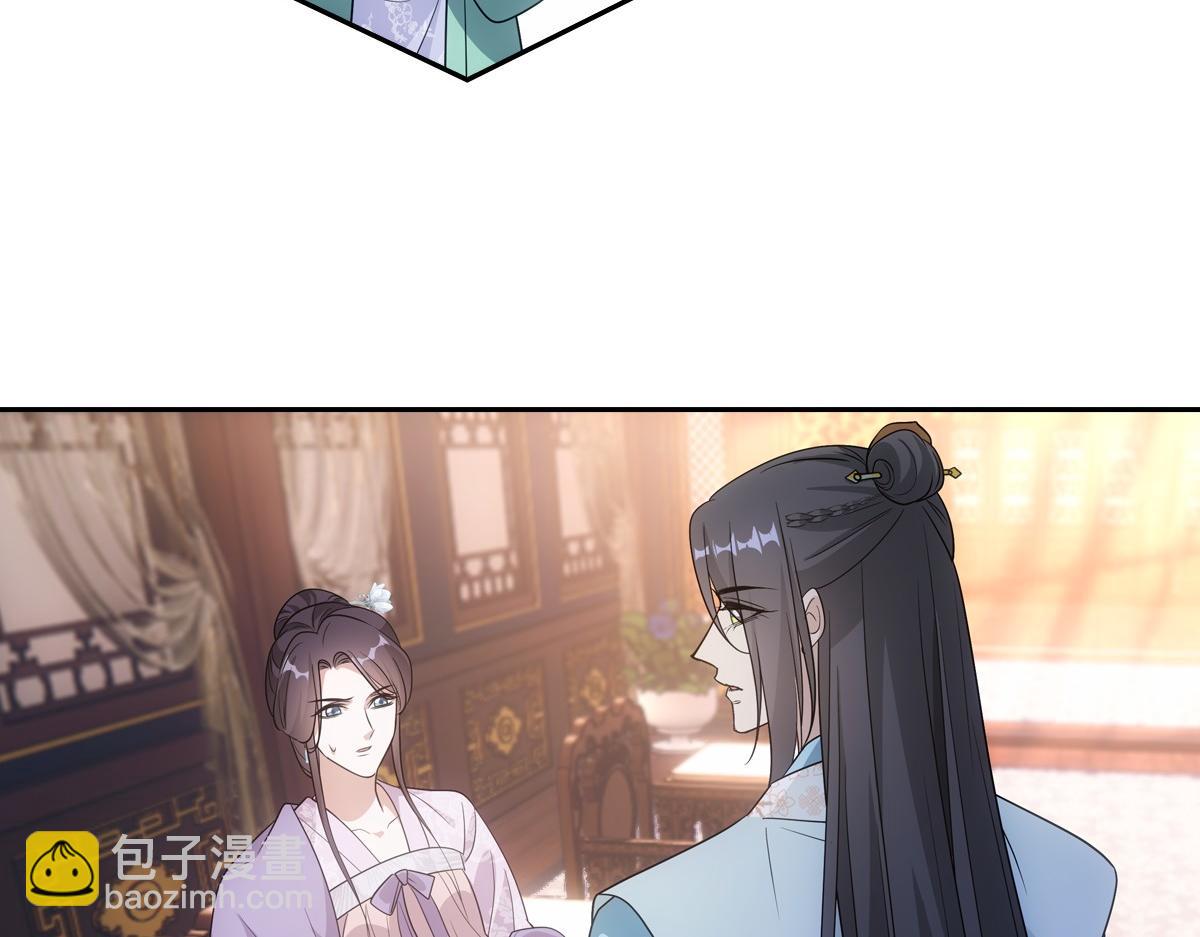 101女孩(1/3)-第106话
