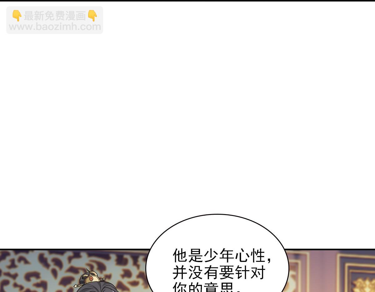 101女孩(1/3)-第106话