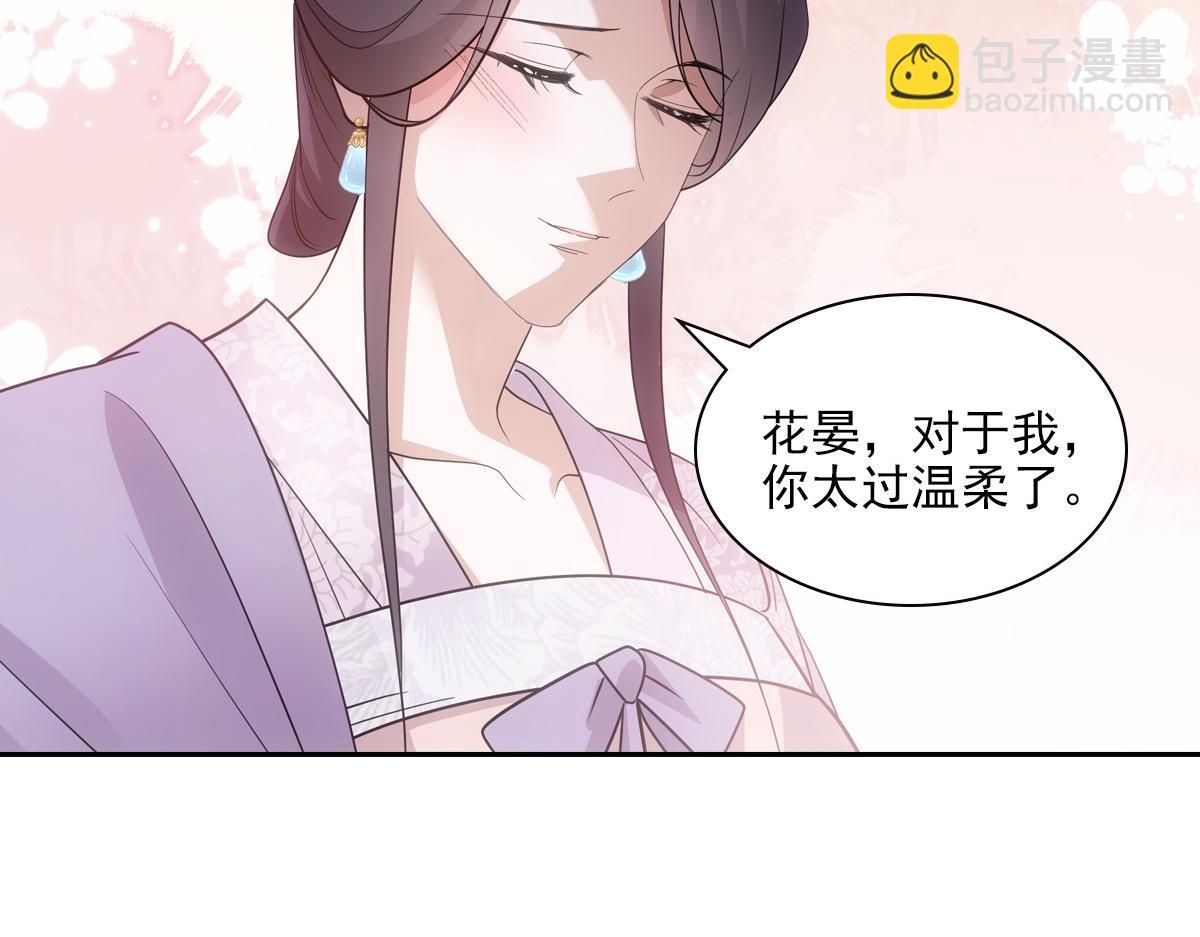 101女孩(1/3)-第106话