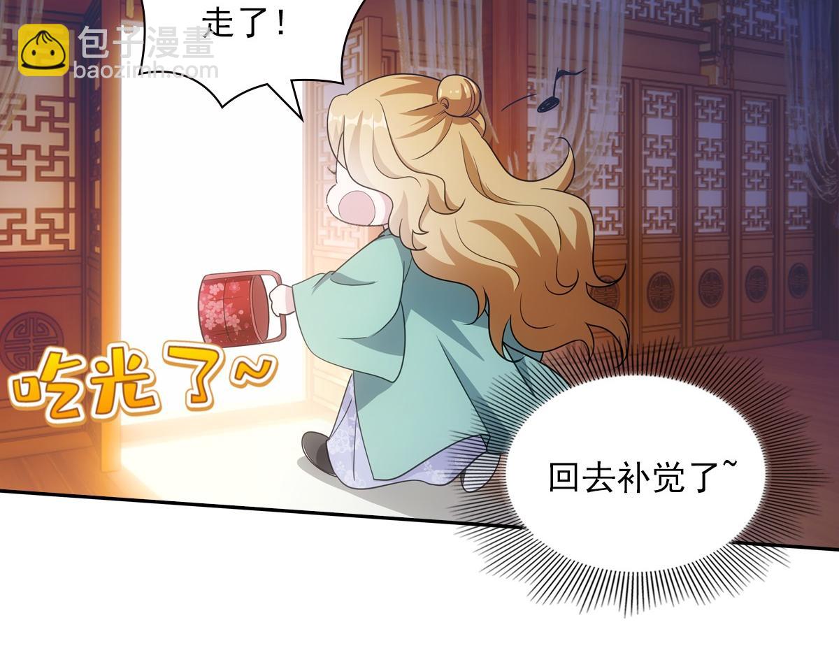 101女孩(1/3)-第106话