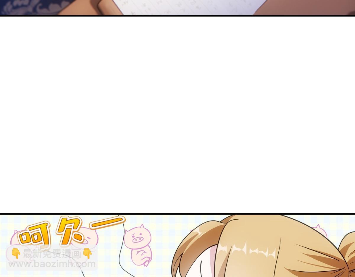 101女孩(1/3)-第106话