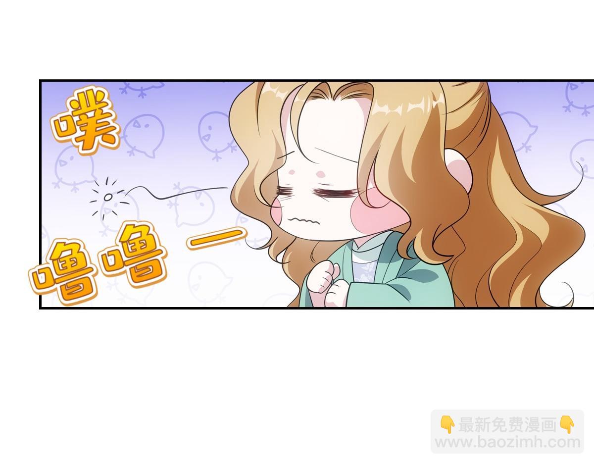 101女孩(1/3)-第106话