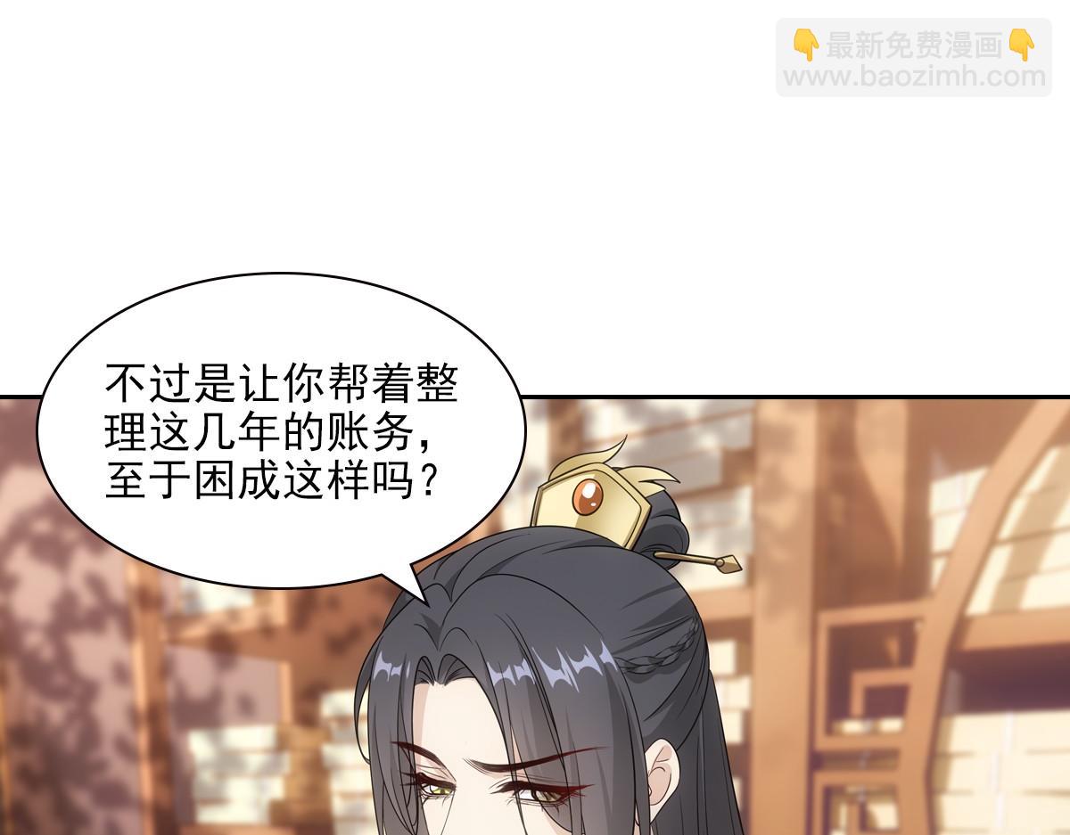 101女孩(1/3)-第106话