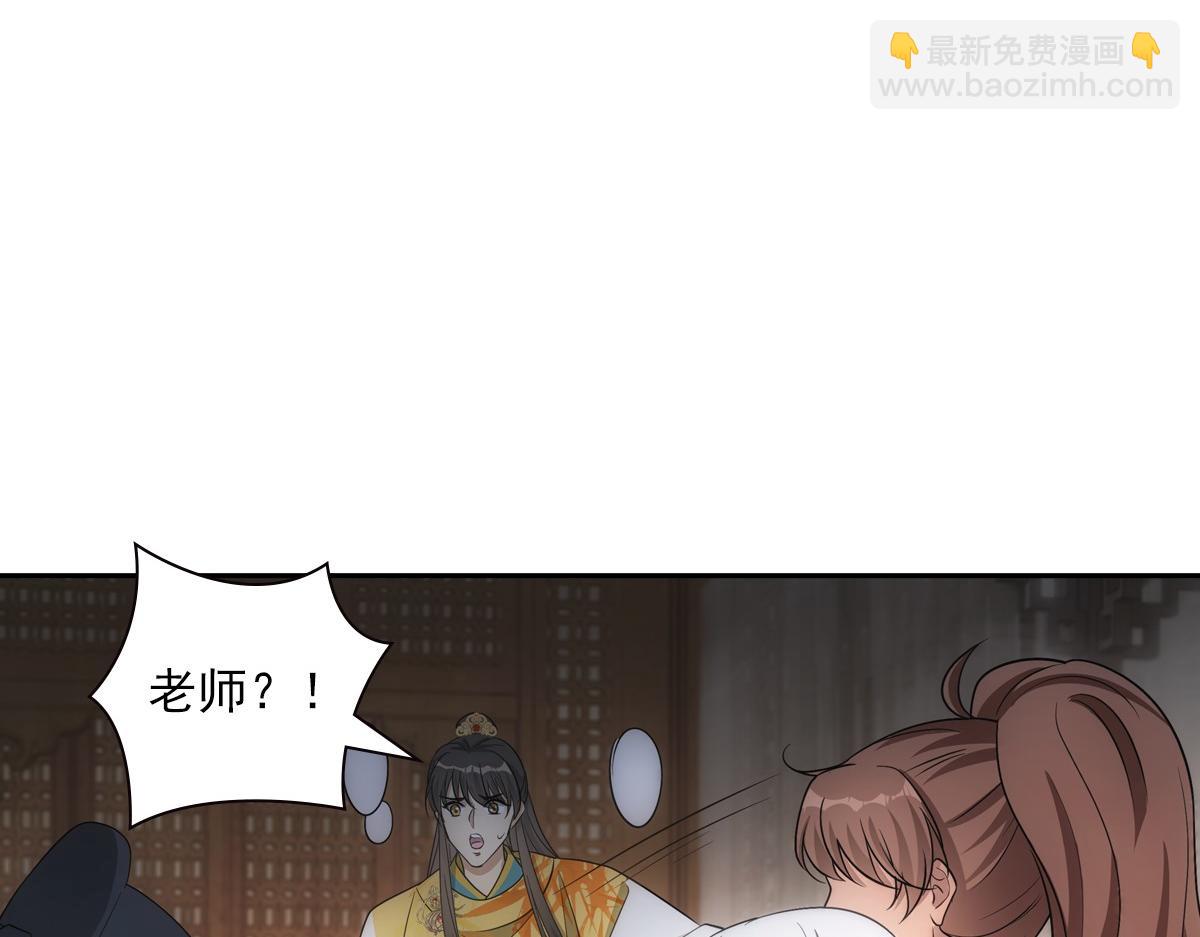 103痴痴(1/2)-第108话