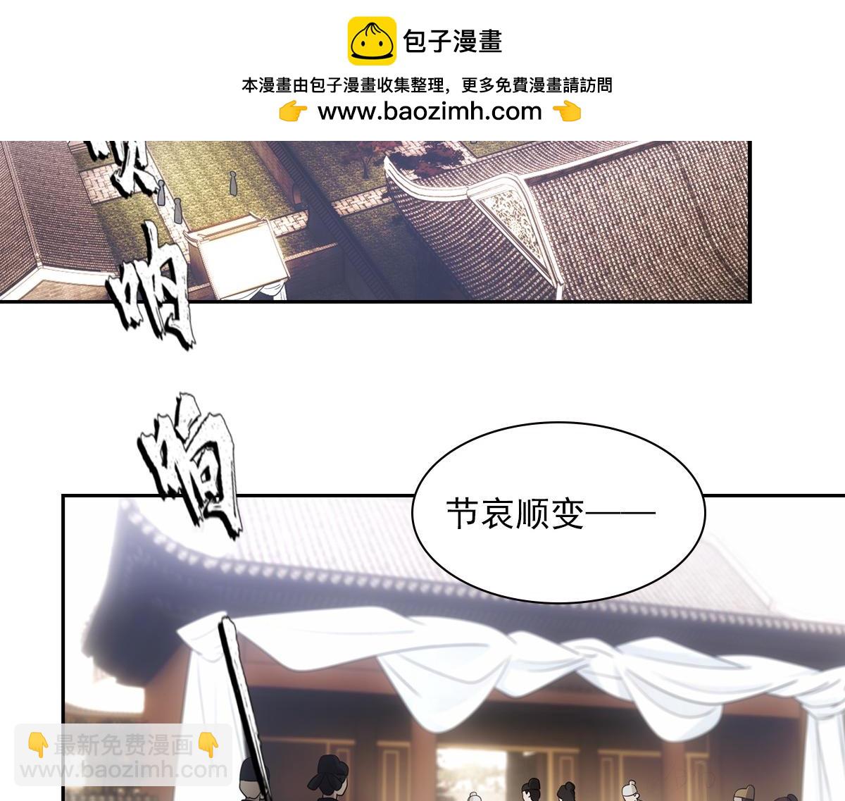 103痴痴(1/2)-第108话