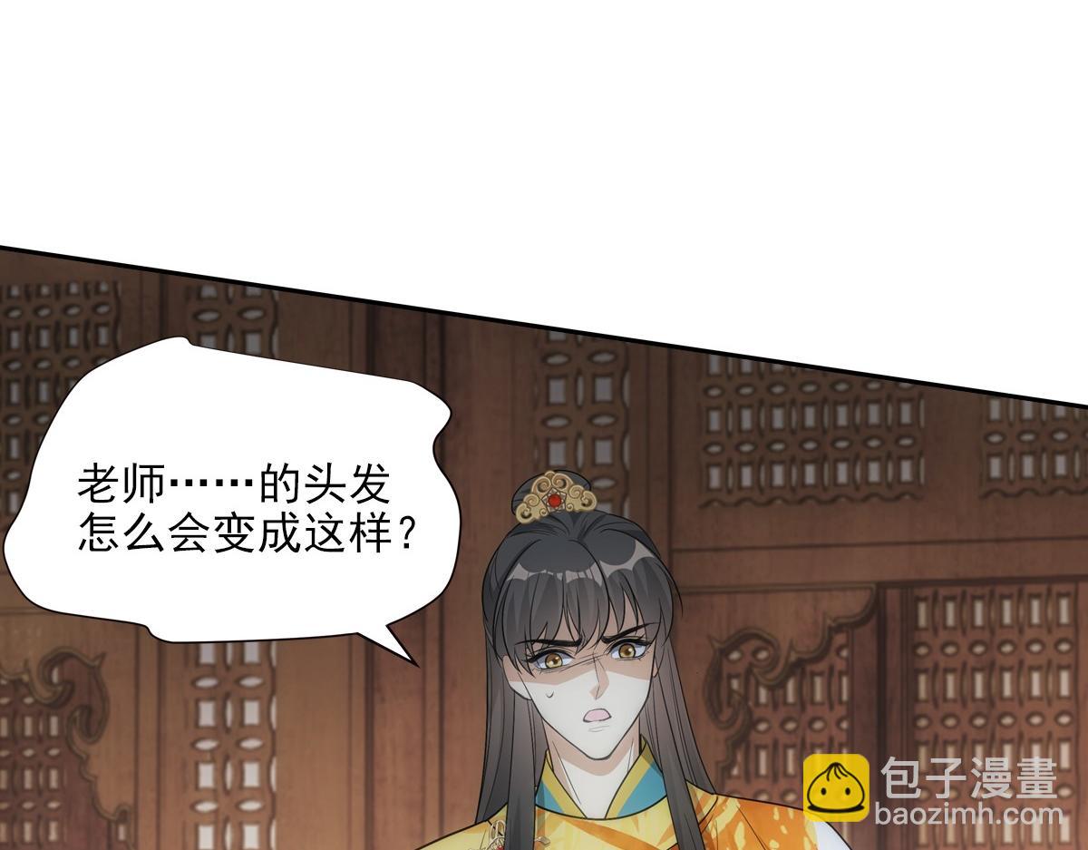 103痴痴(1/2)-第108话