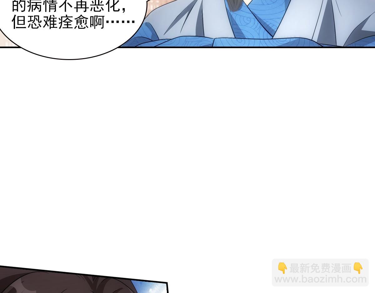 103痴痴(1/2)-第108话