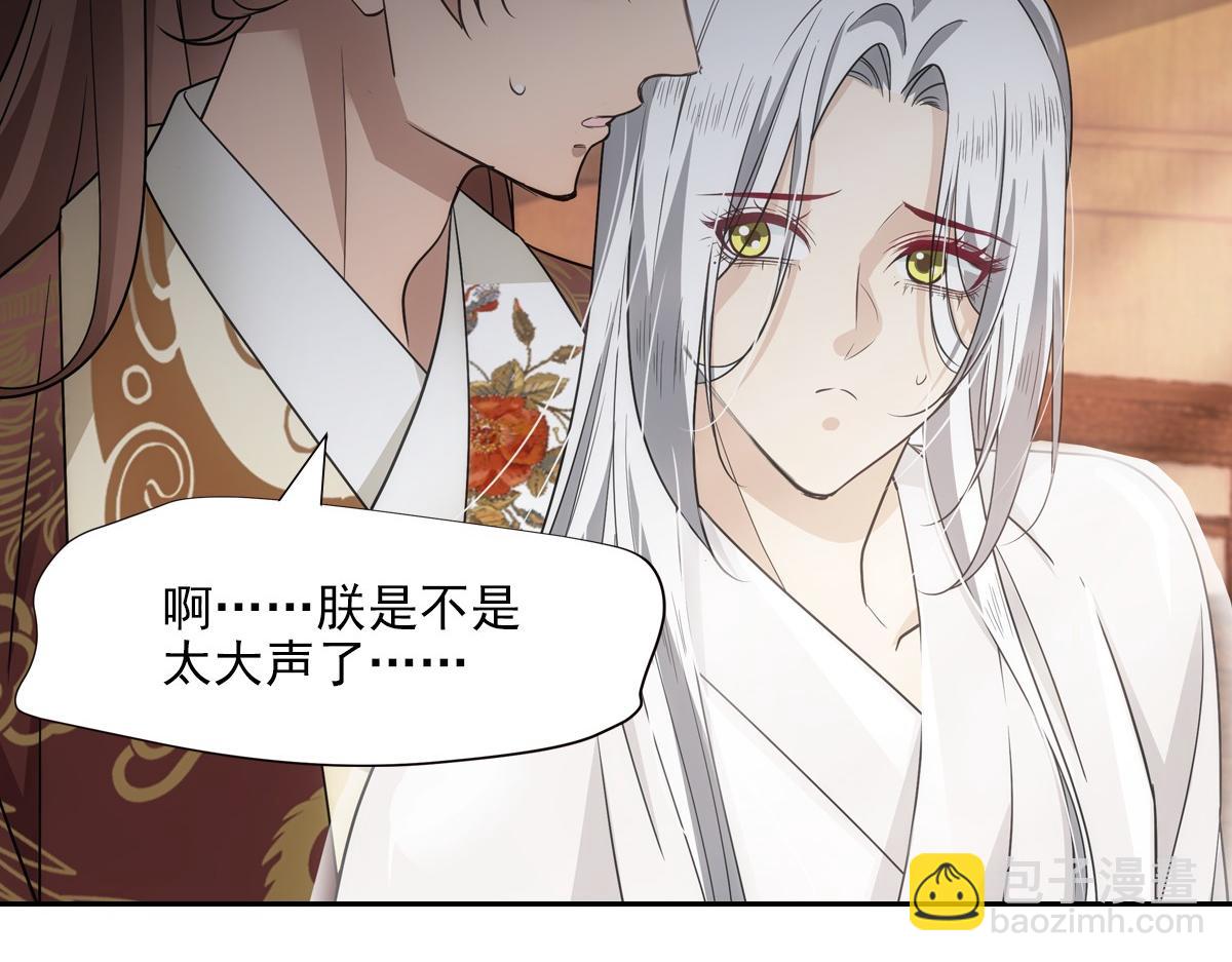 103痴痴(1/2)-第108话