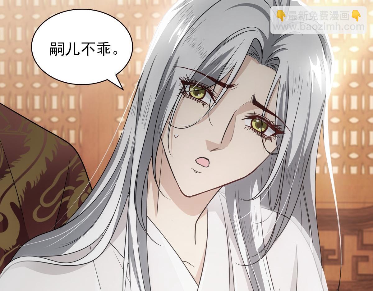 103痴痴(1/2)-第108话