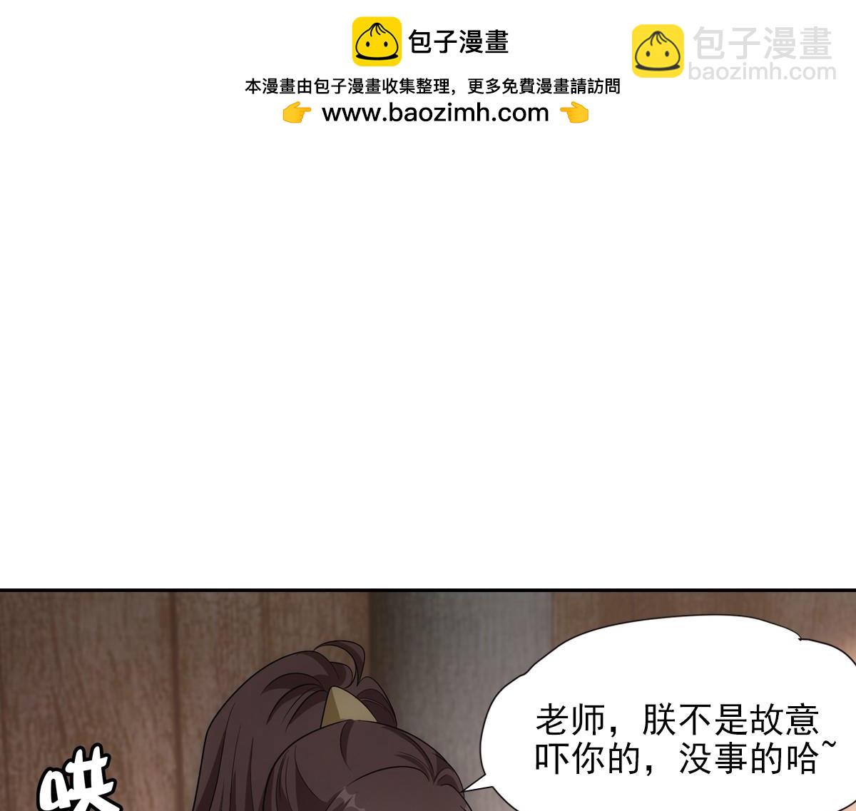 103痴痴(1/2)-第108话