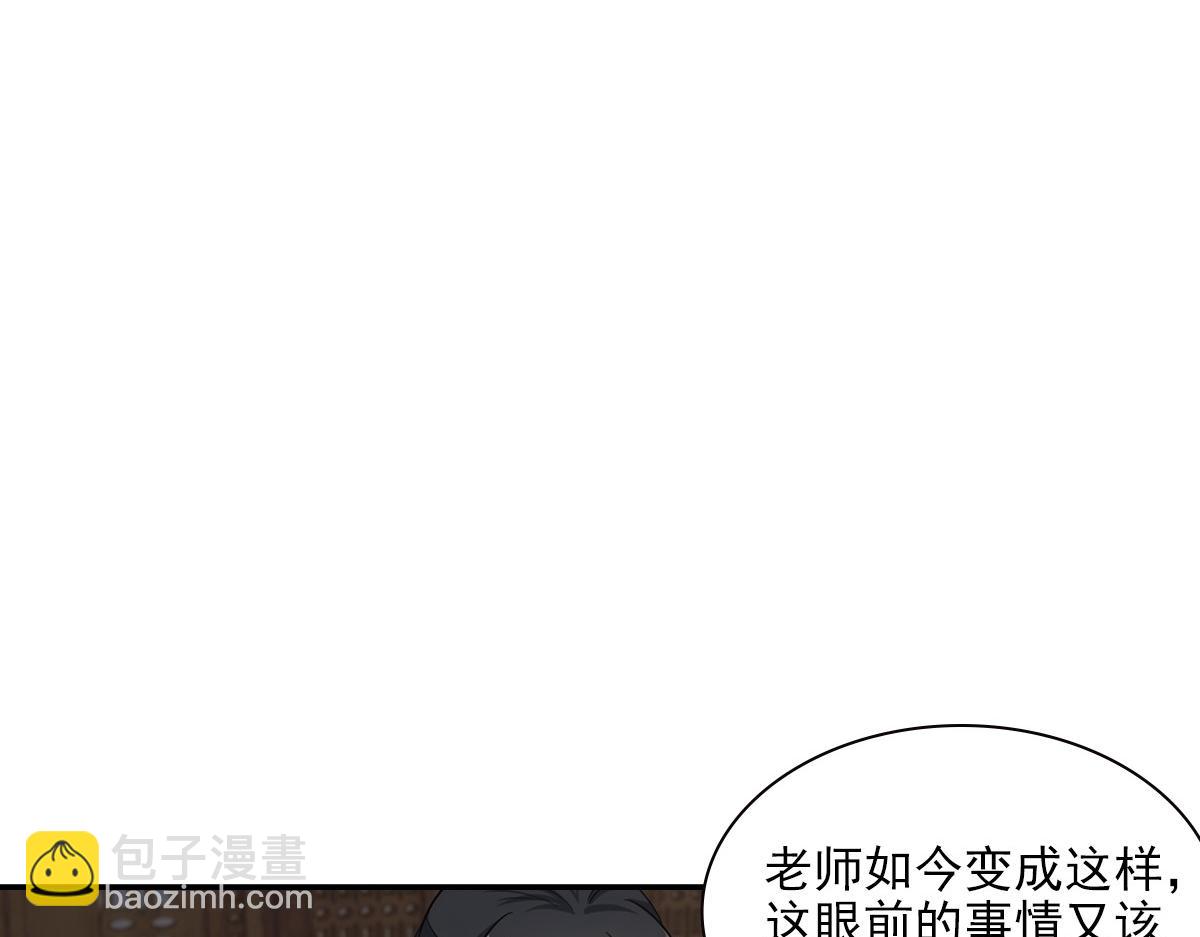 103痴痴(1/2)-第108话