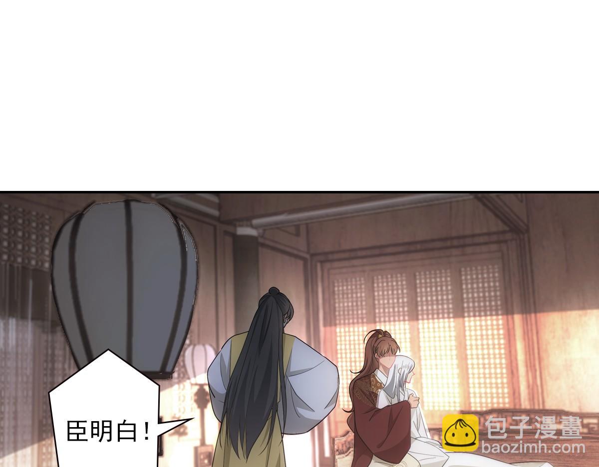 103痴痴(1/2)-第108话