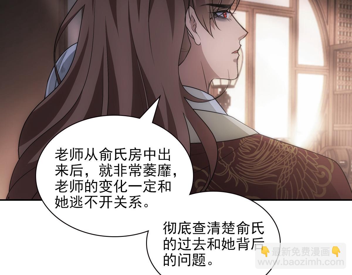 103痴痴(1/2)-第108话