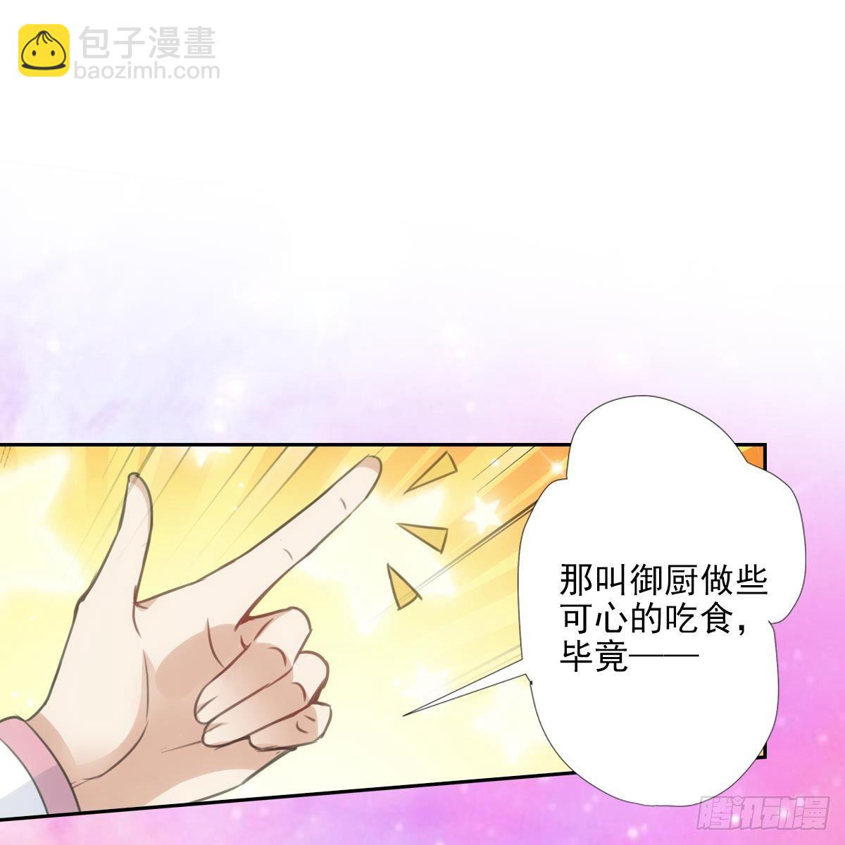 011关心(1/2)-第12话