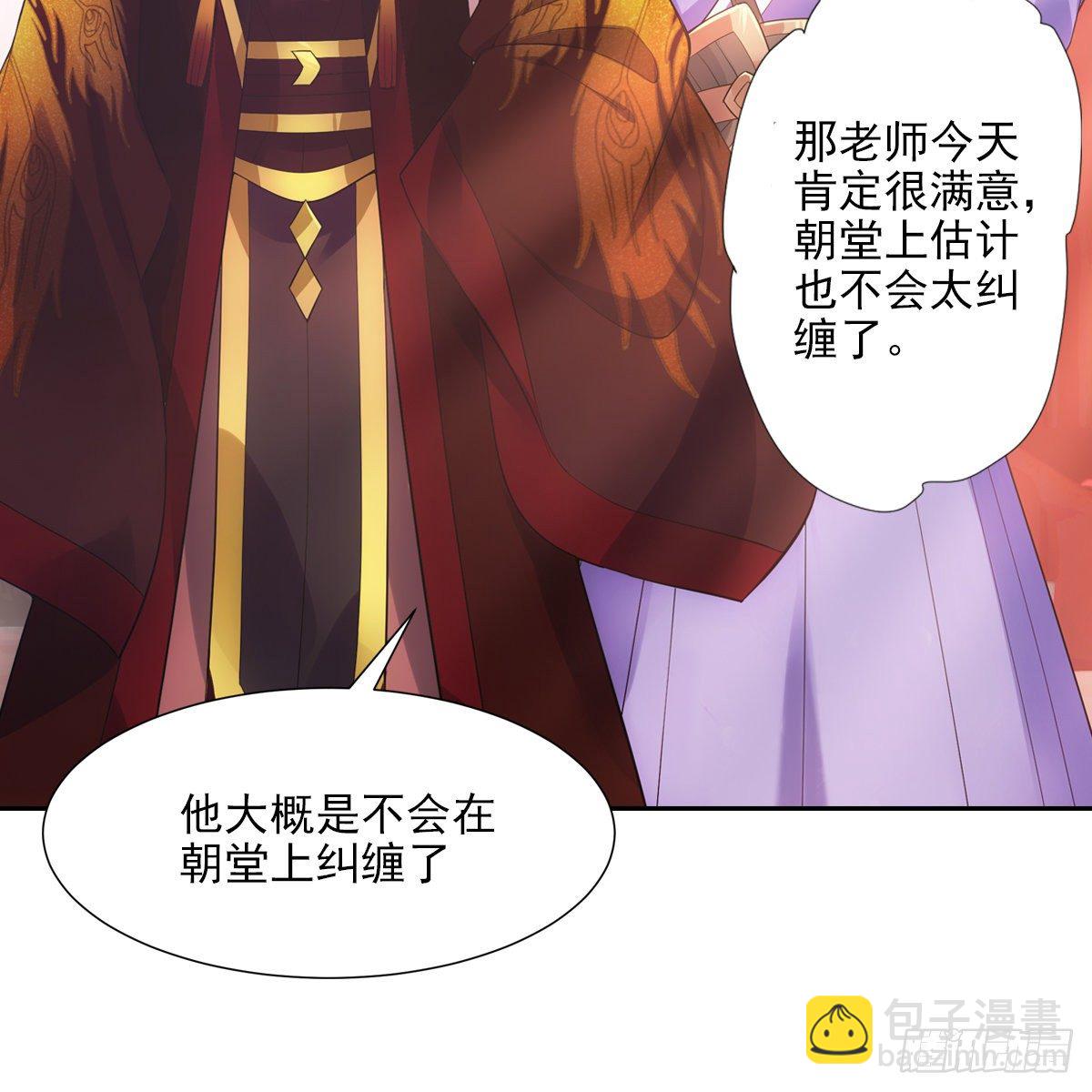 011关心(1/2)-第12话