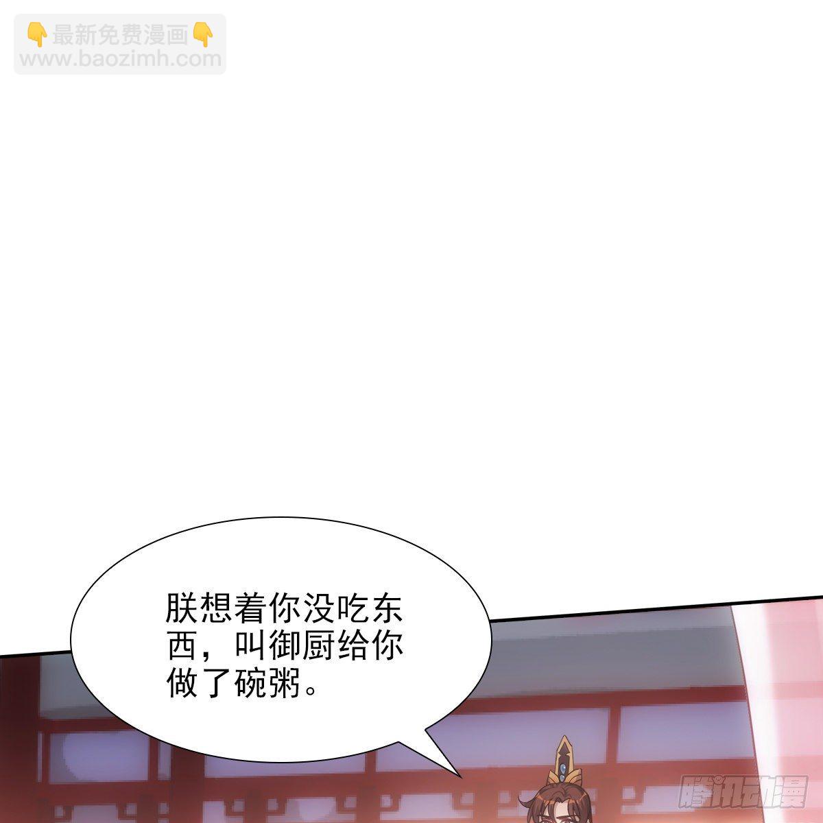011关心(1/2)-第12话
