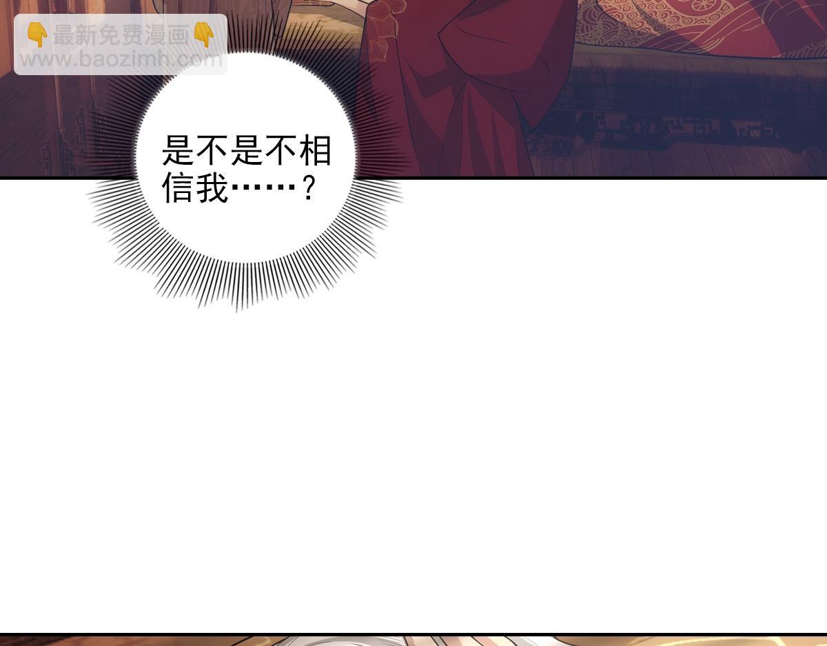 107梦境(1/3)-第112话