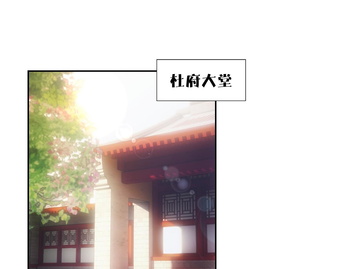 109软饭(1/3)-第114话