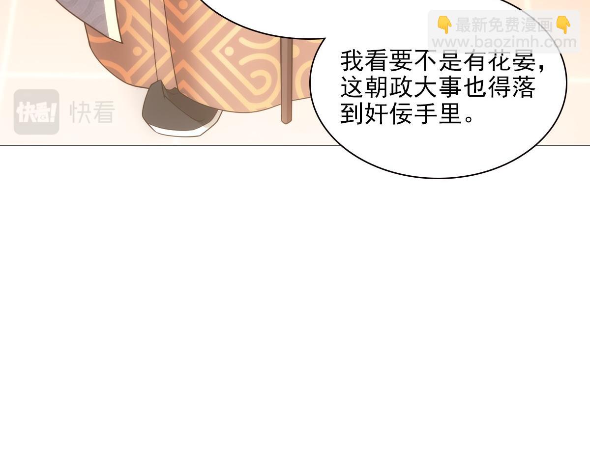 109软饭(1/3)-第114话