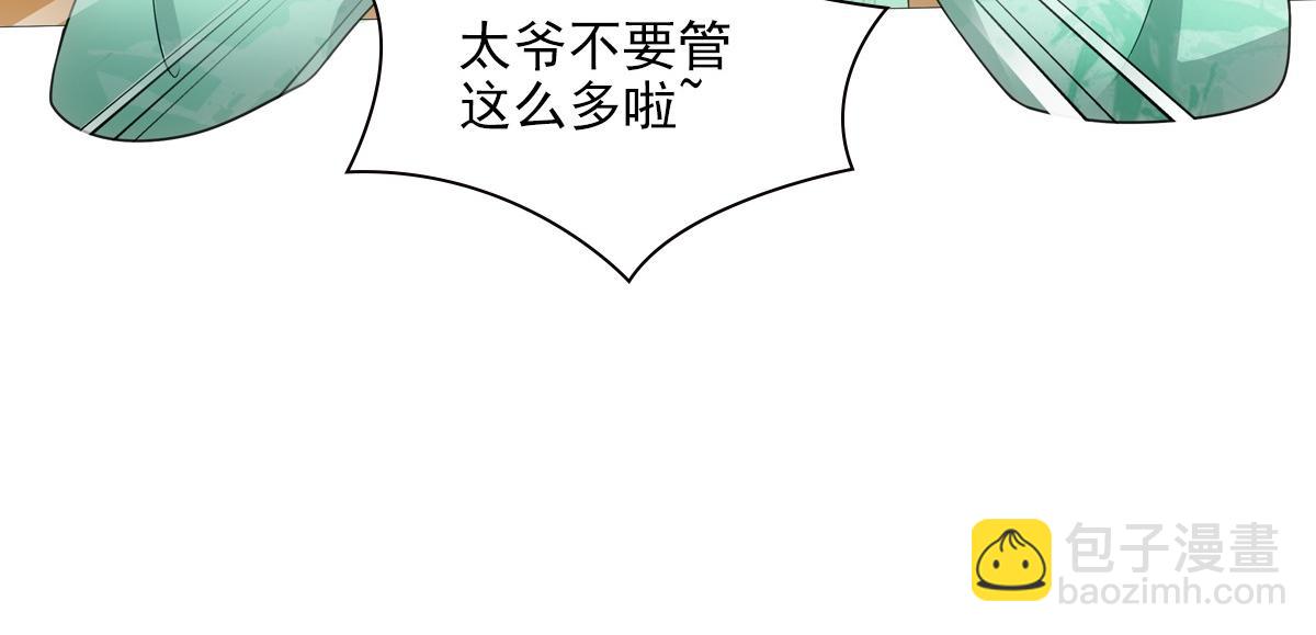 109软饭(1/3)-第114话