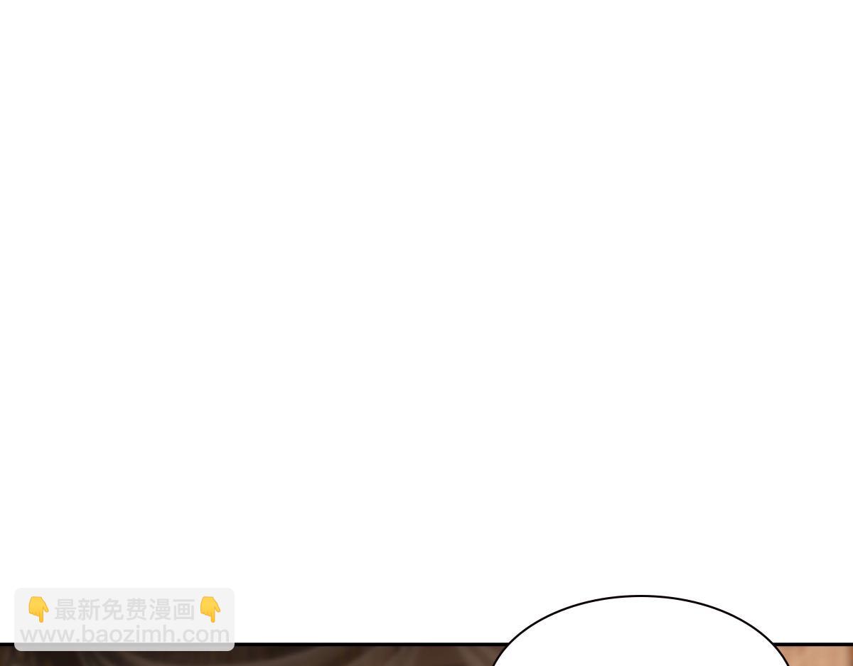 111军报(1/3)-第116话