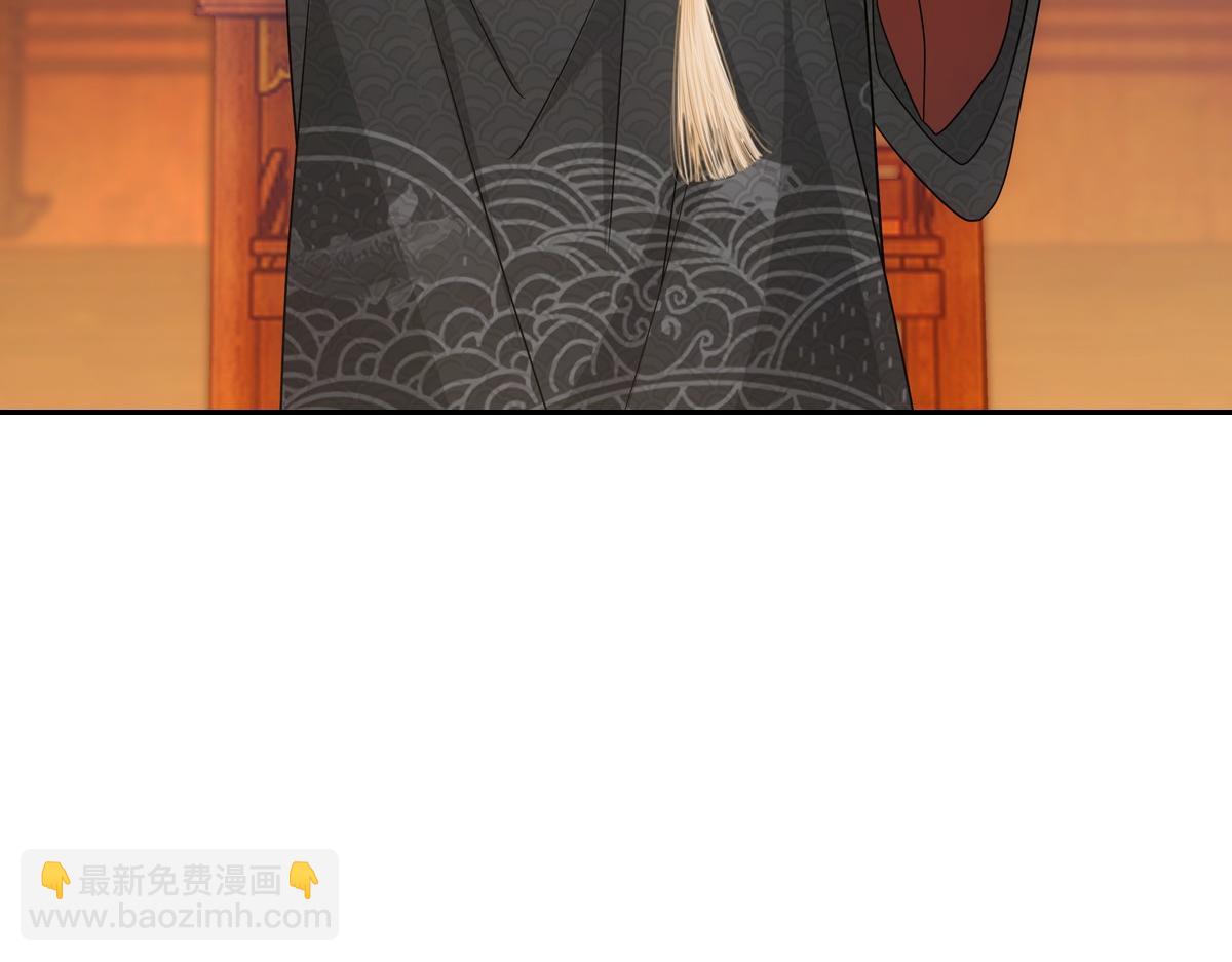113忙乱(1/3)-第118话
