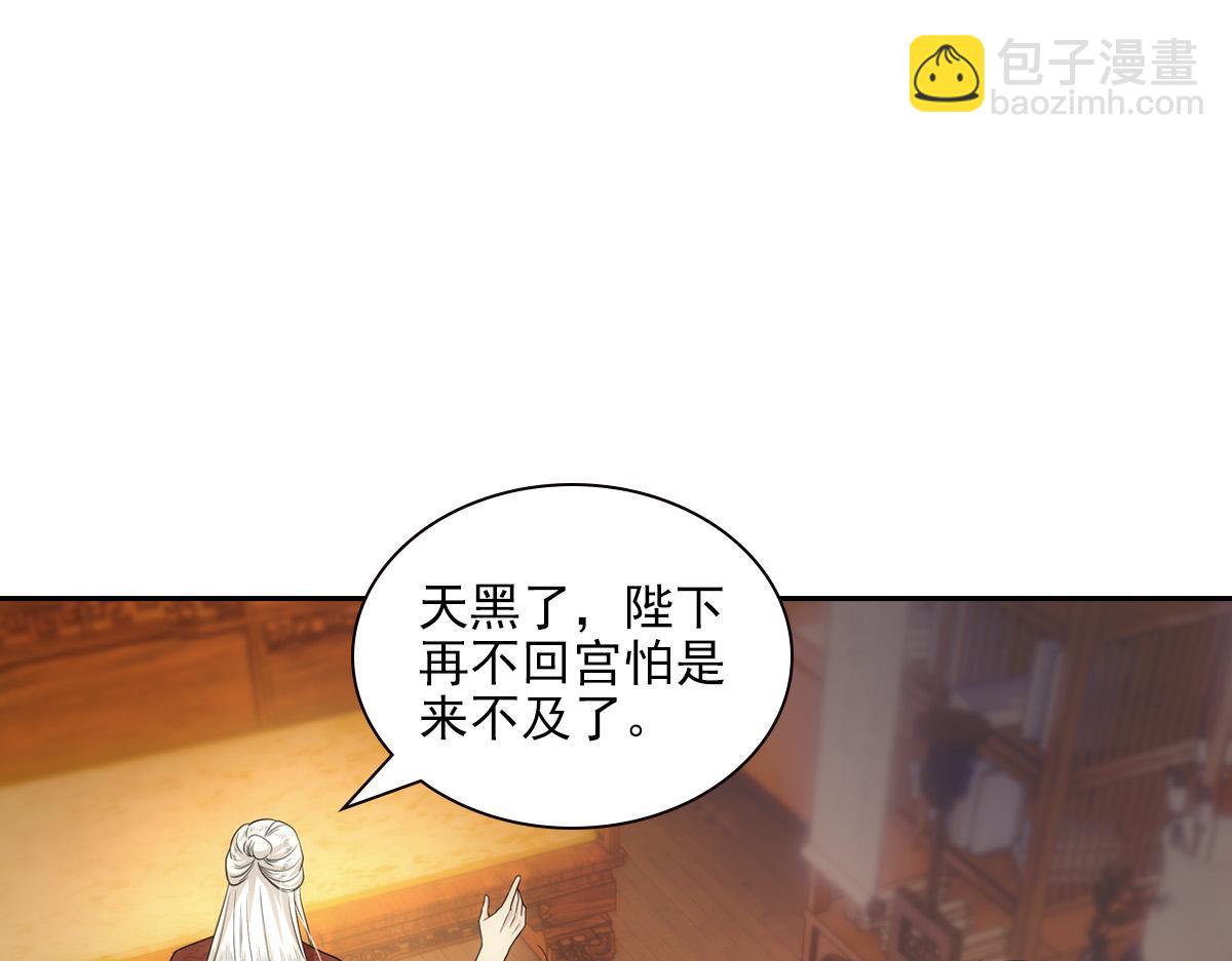 113忙乱(1/3)-第118话