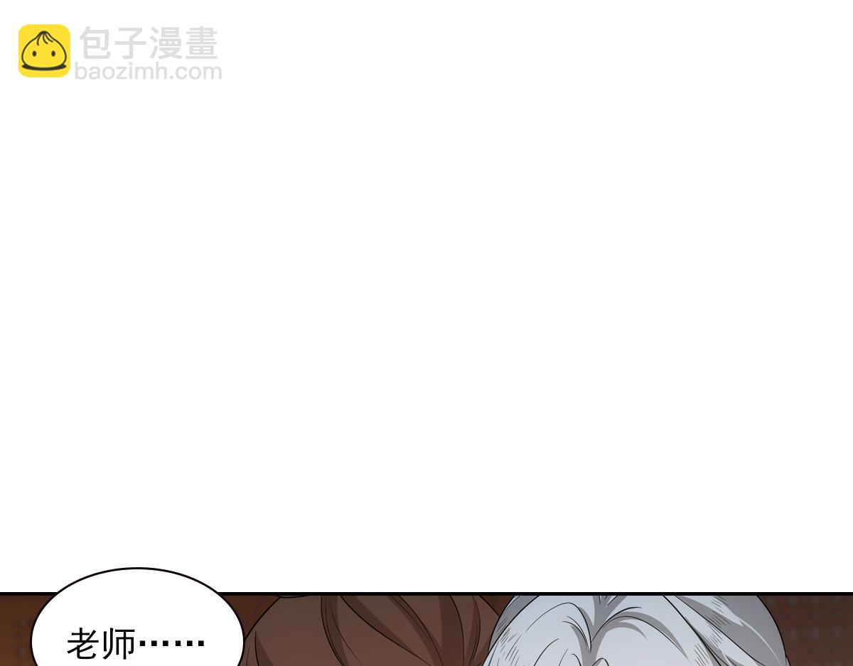 113忙乱(1/3)-第118话