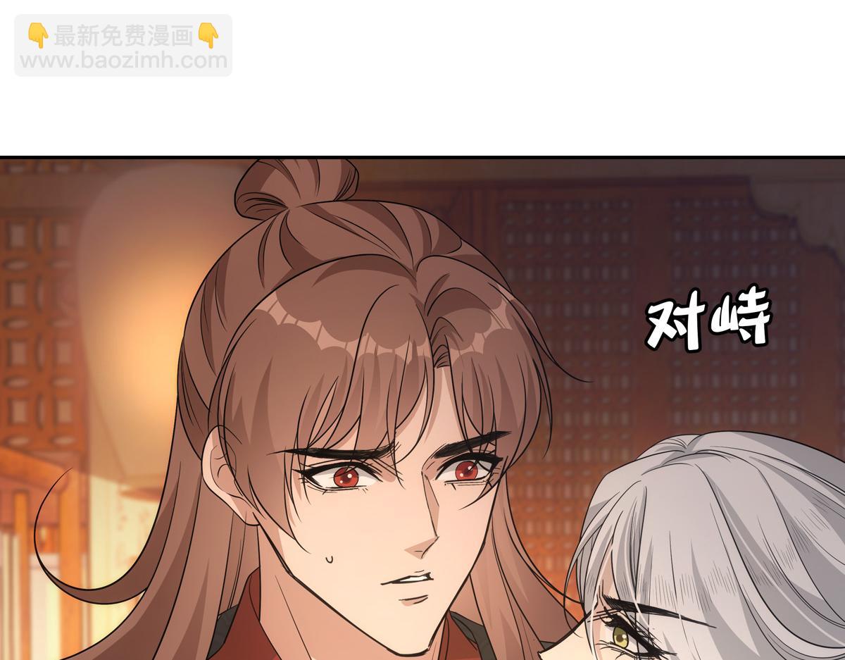 113忙乱(1/3)-第118话