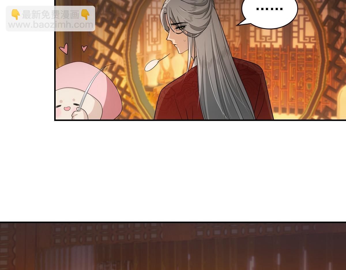 113忙乱(1/3)-第118话