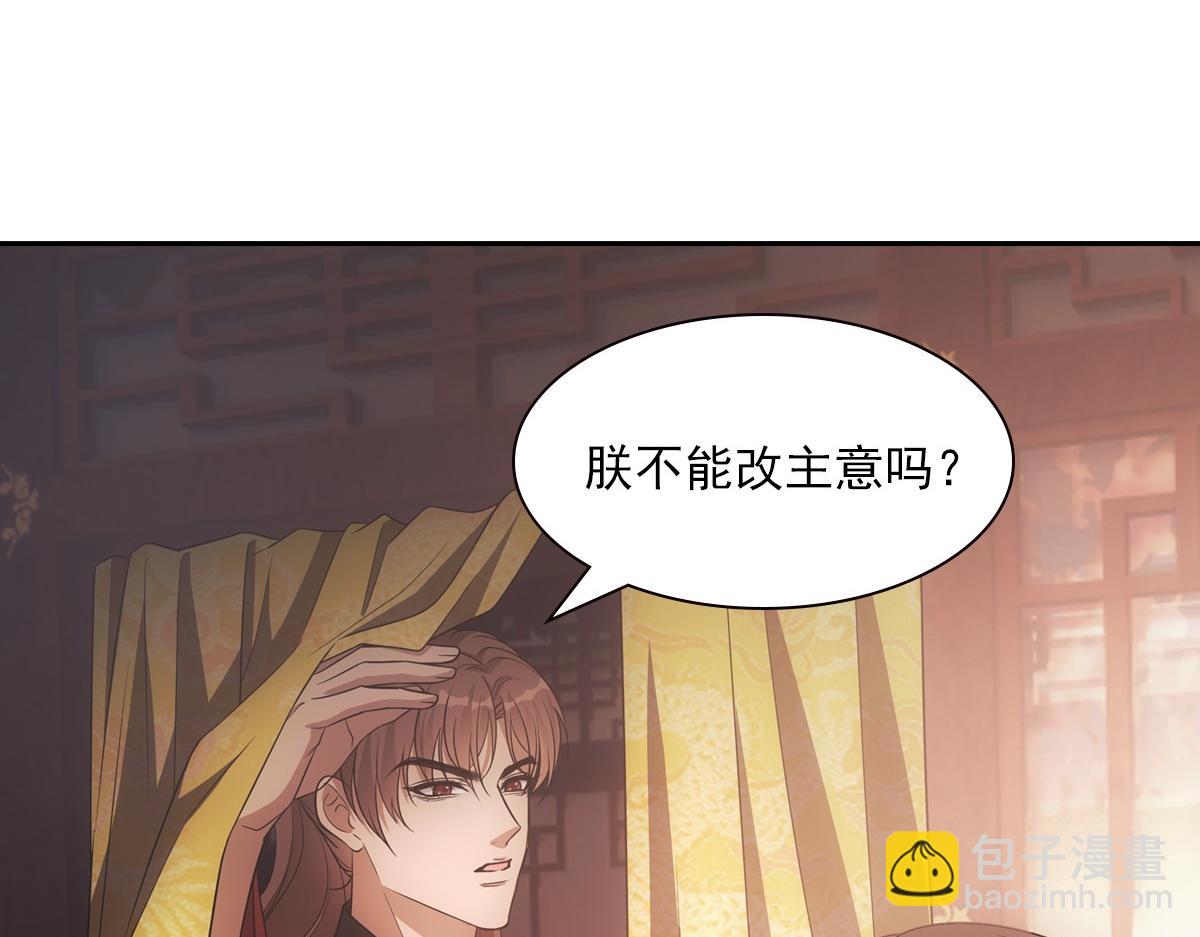 115恩旨(1/3)-第120话