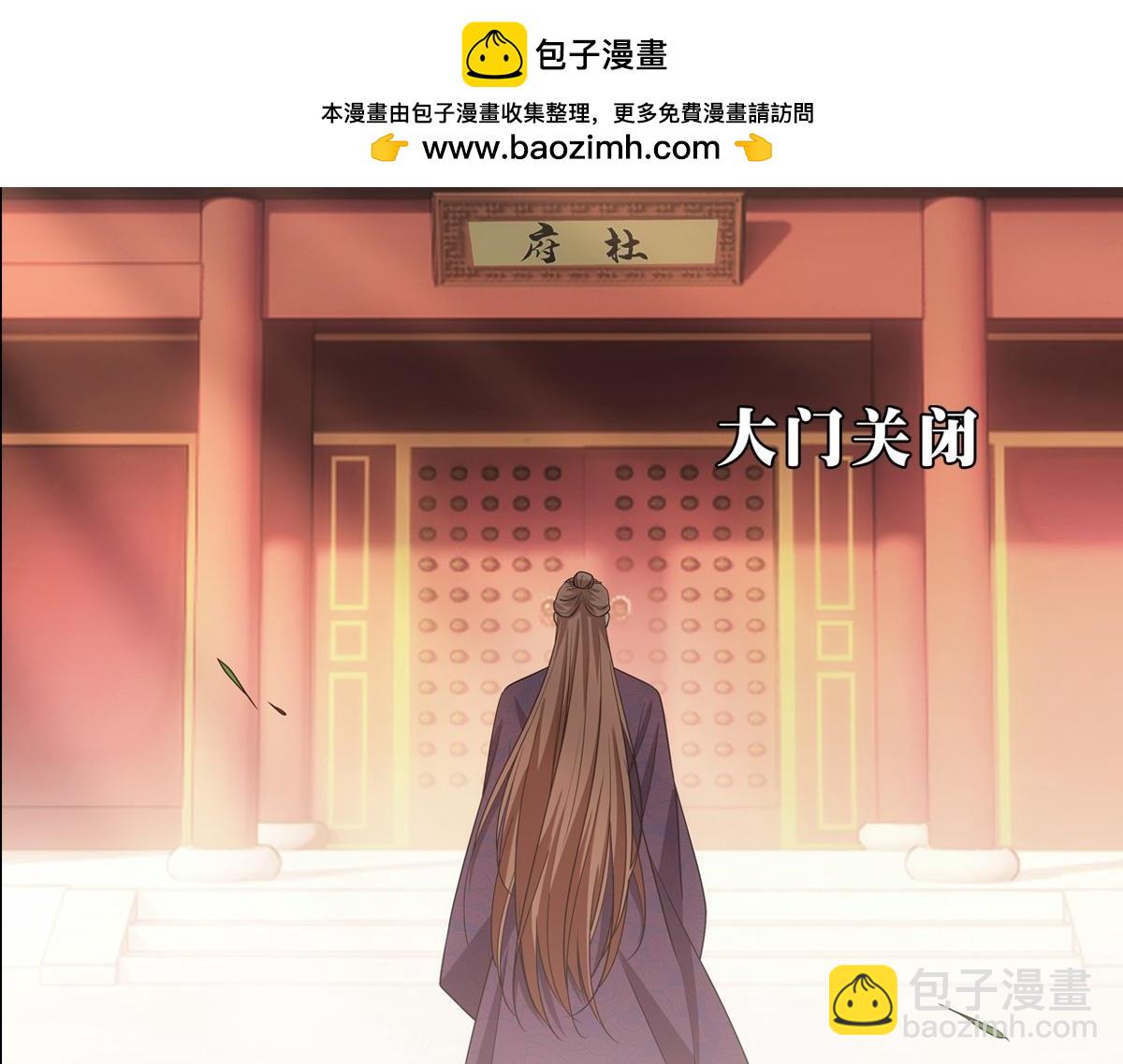 115恩旨(1/3)-第120话