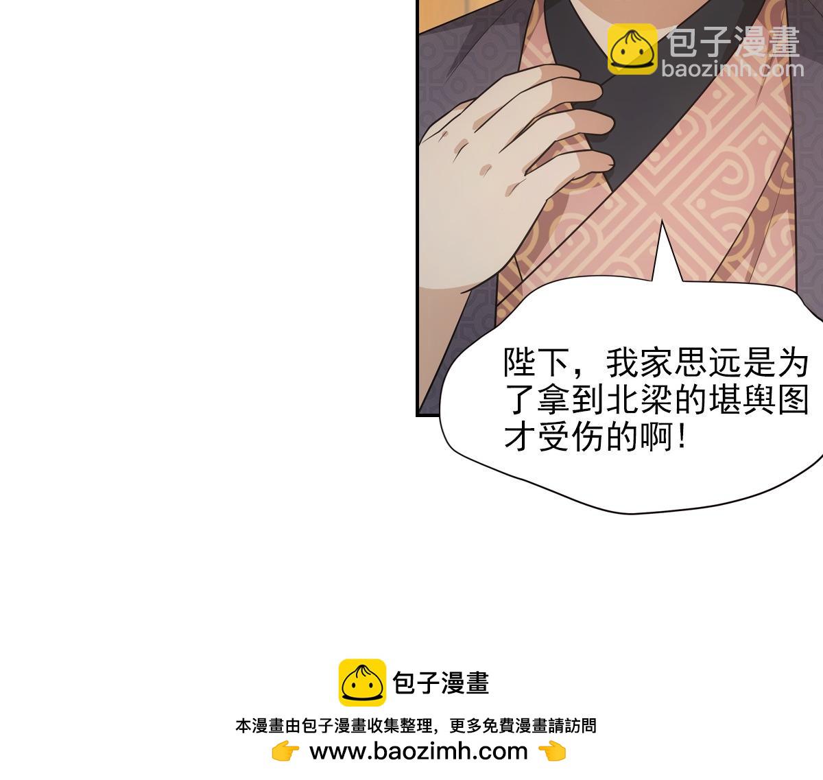 115恩旨(1/3)-第120话
