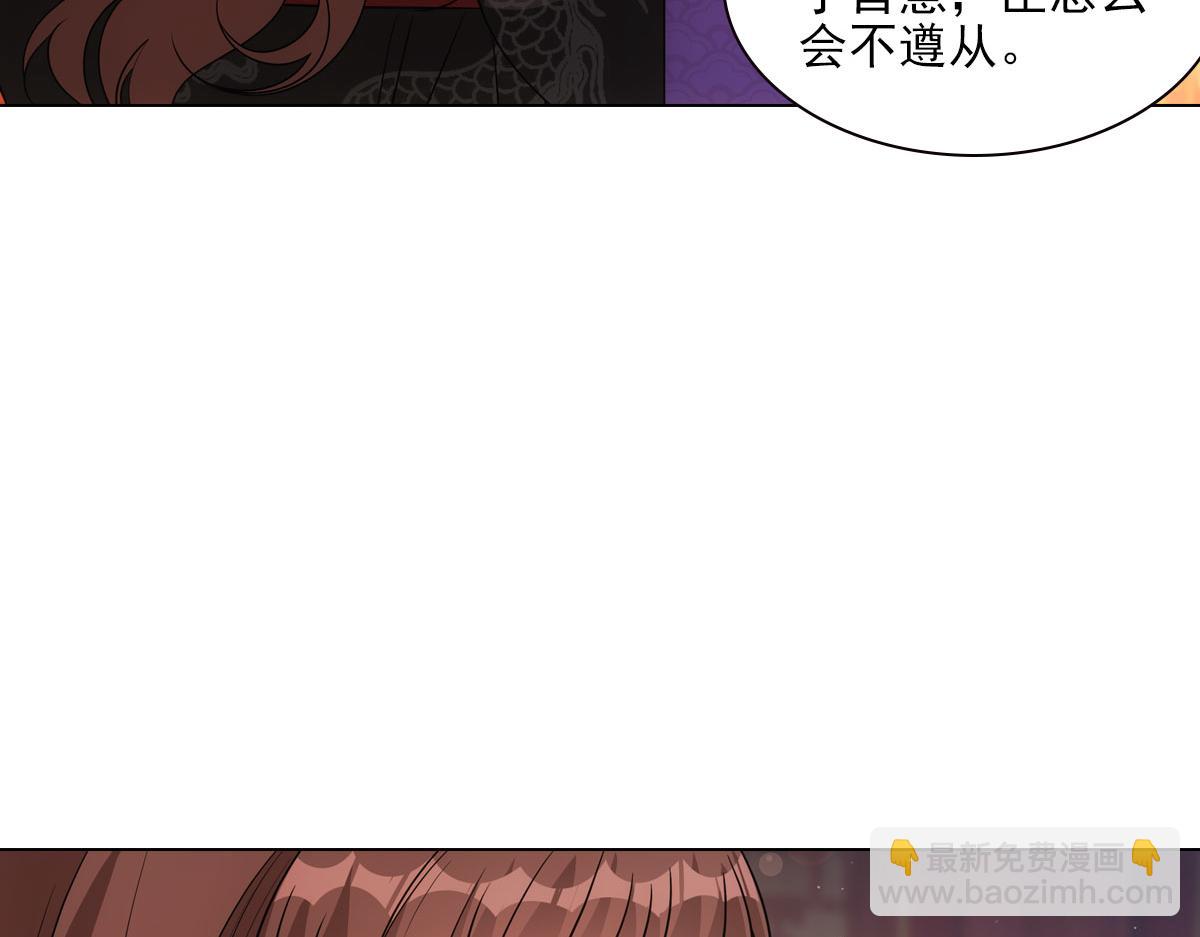 117出征(1/3)-第122话