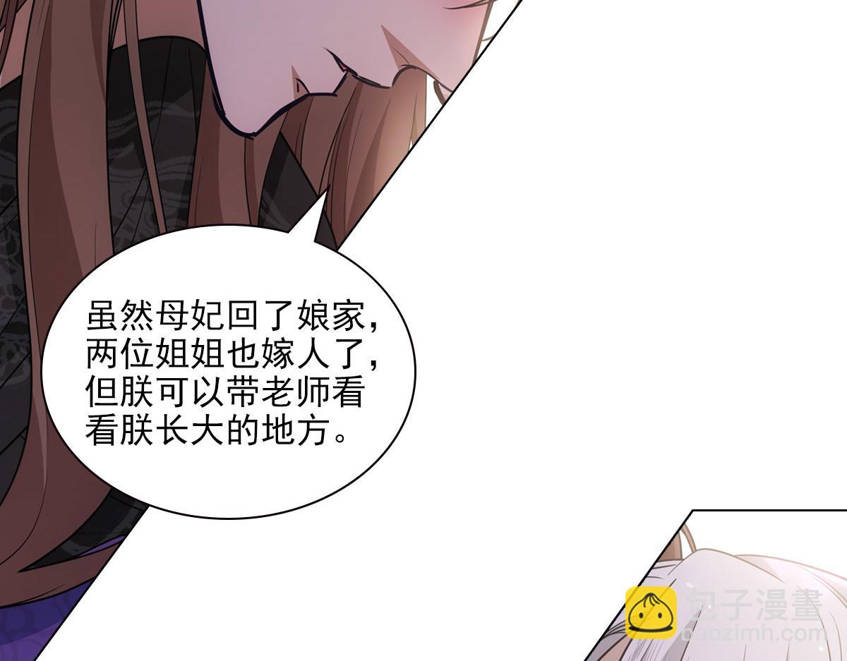 117出征(1/3)-第122话