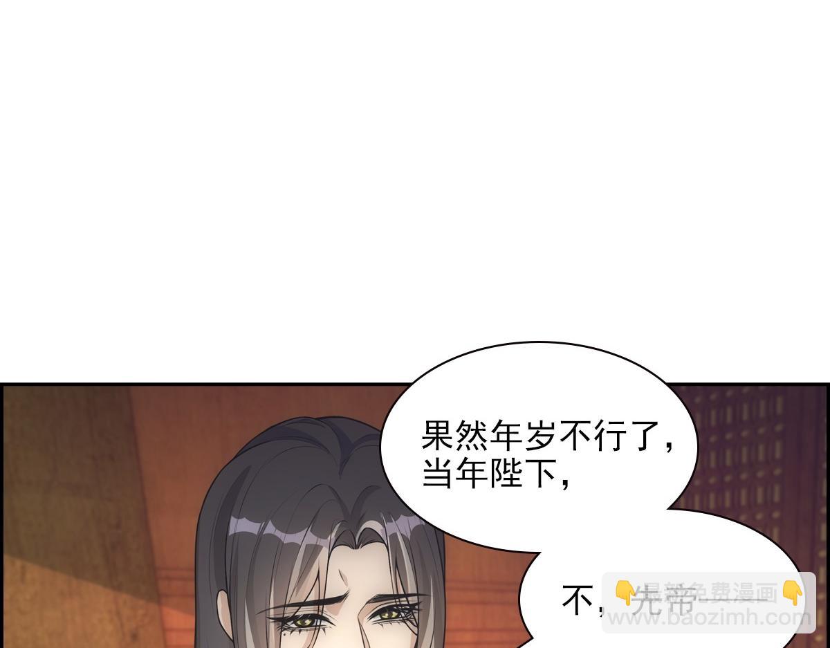 119约定(1/3)-第124话