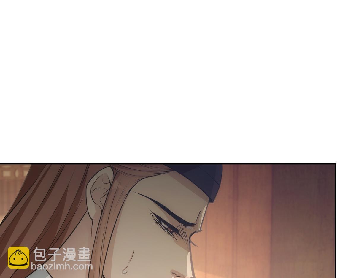 119约定(1/3)-第124话