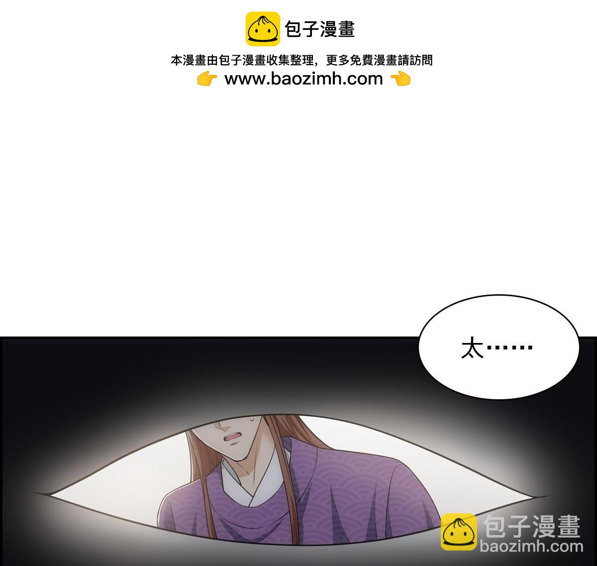 119约定(1/3)-第124话