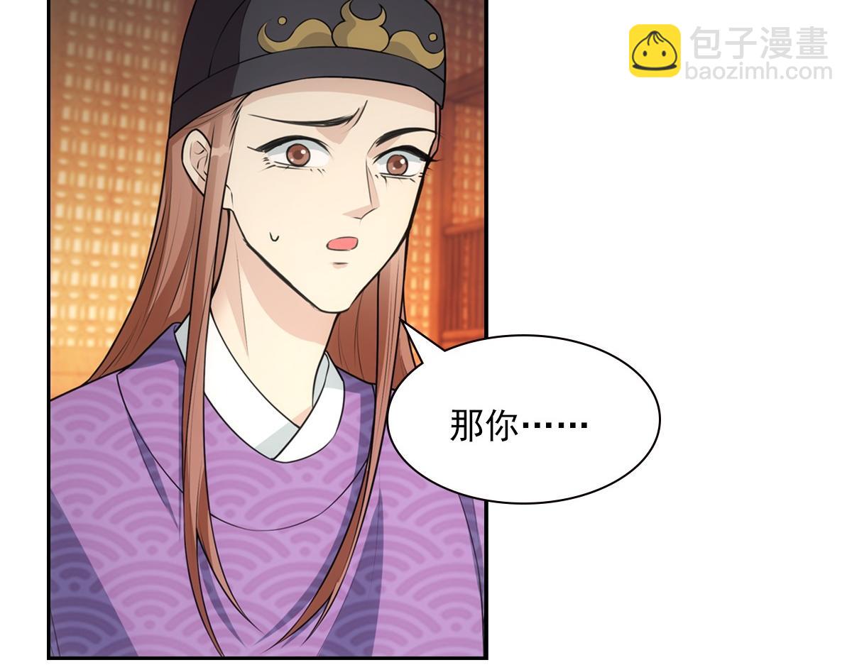 119约定(1/3)-第124话