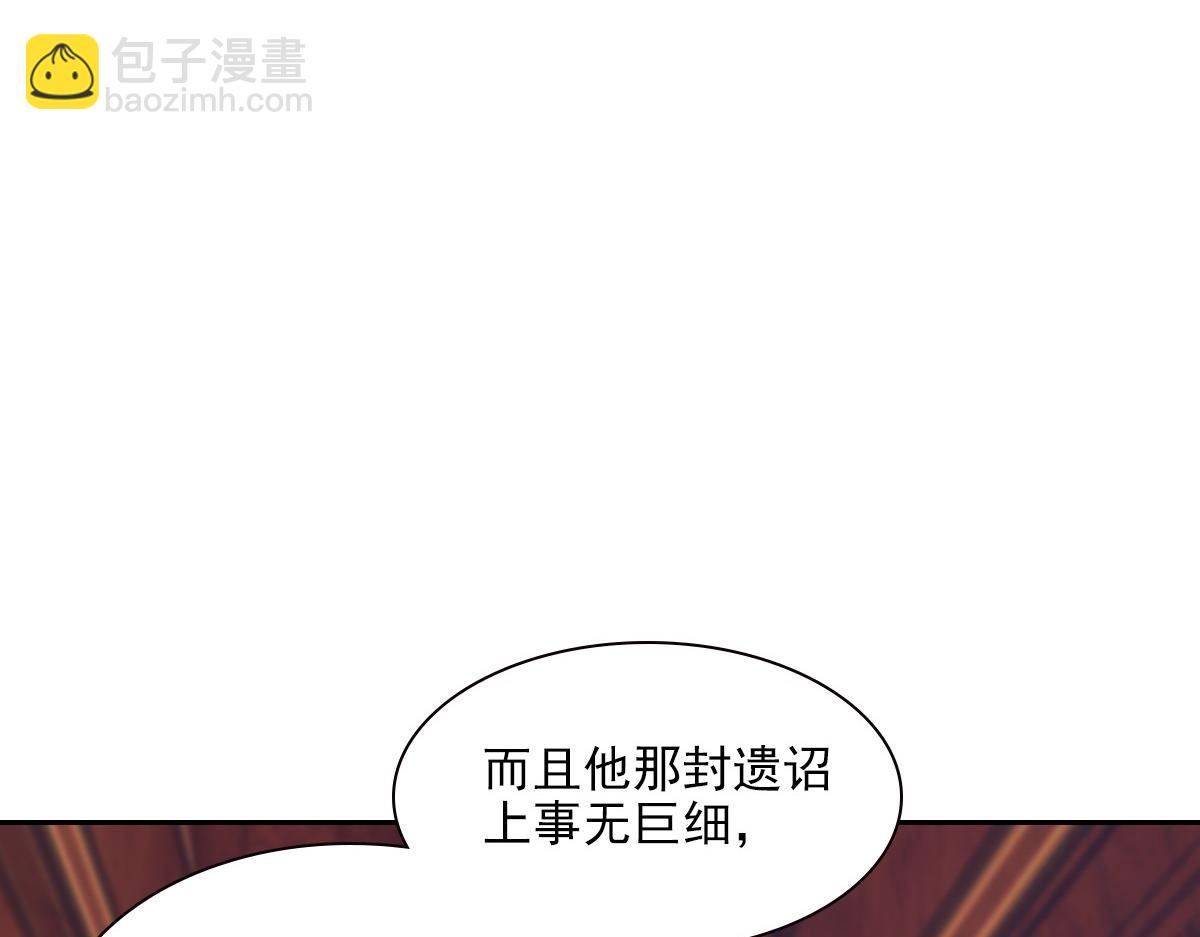 119约定(1/3)-第124话