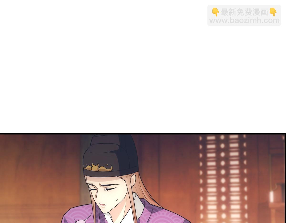 119约定(1/3)-第124话