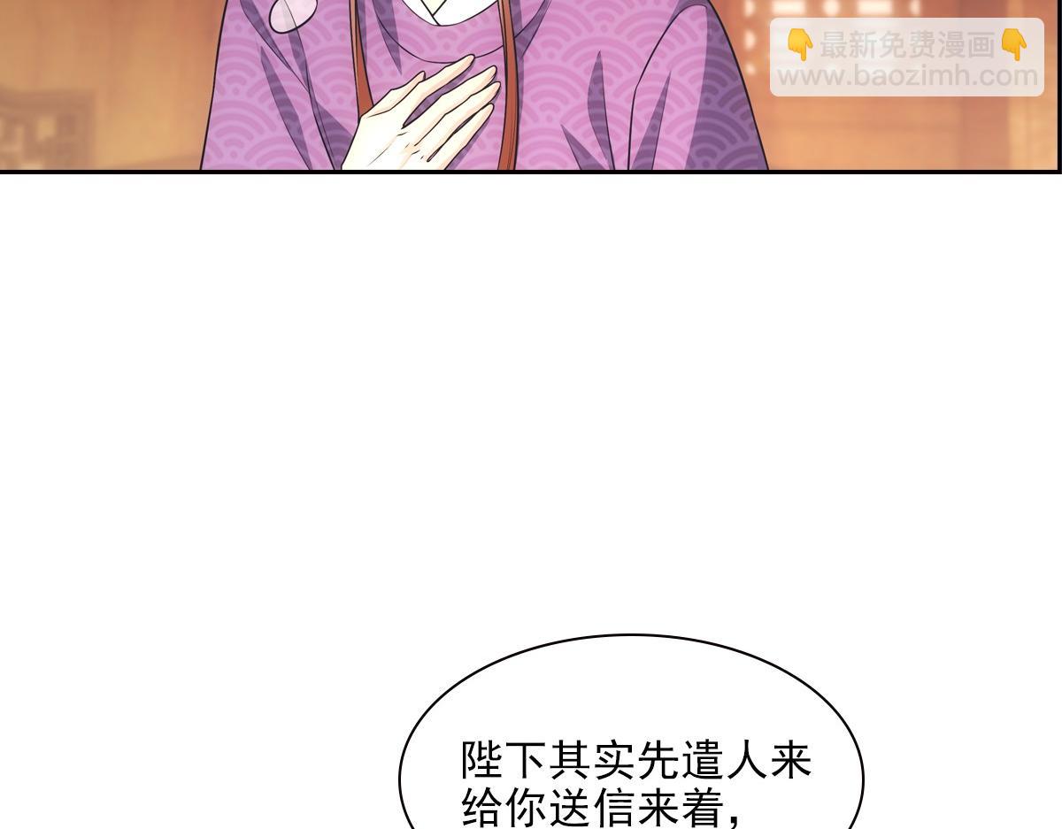 119约定(1/3)-第124话
