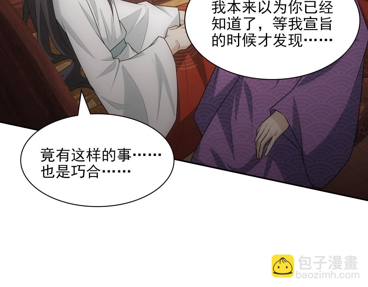 119约定(1/3)-第124话