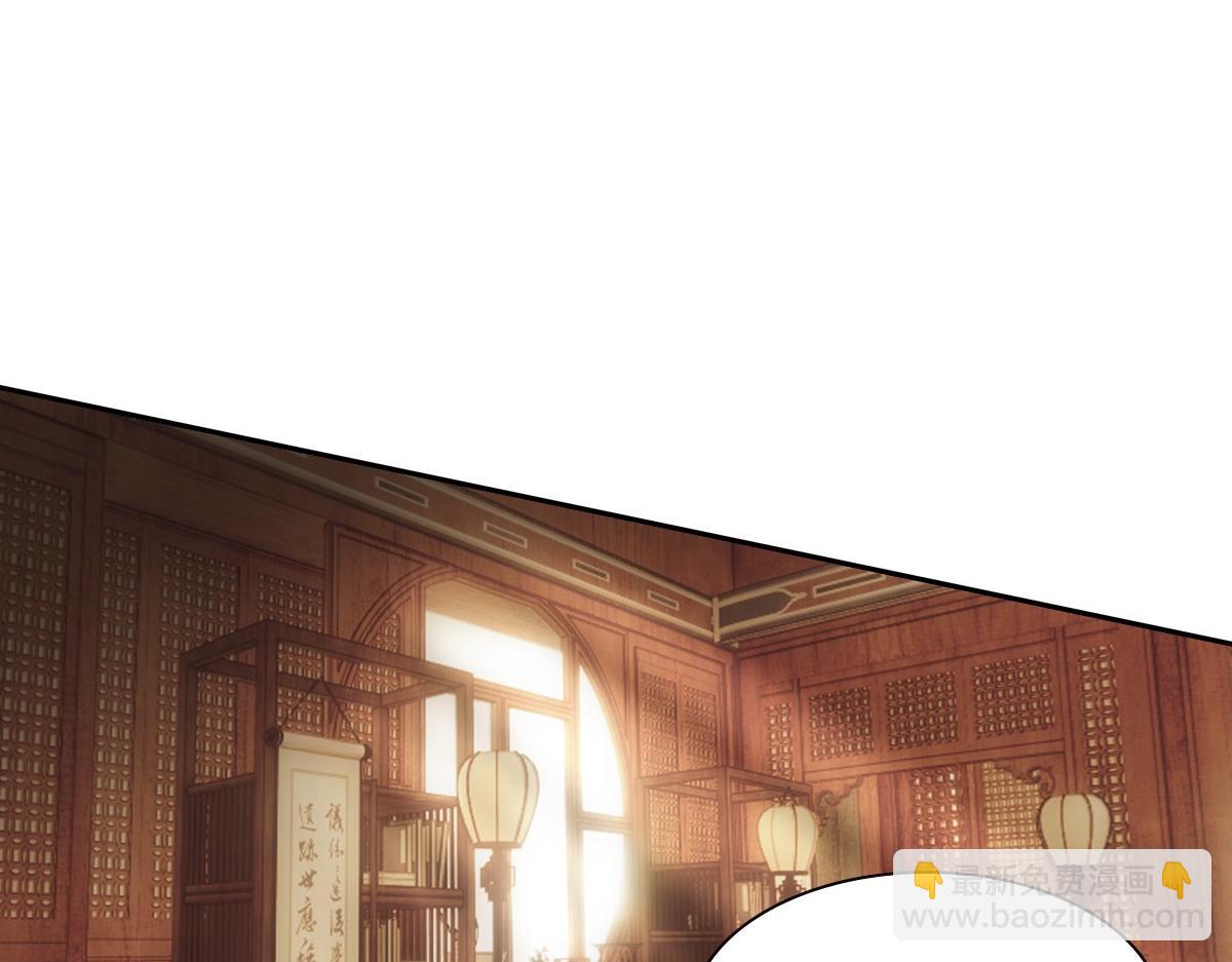 119约定(1/3)-第124话