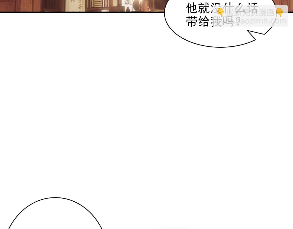 119约定(1/3)-第124话